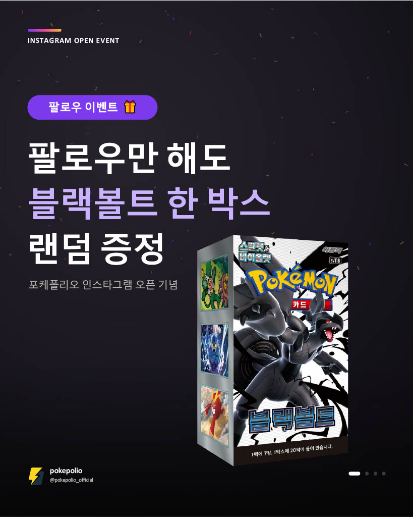 ドータクンBREAK · XY10 JP 카드 시세 | pokepolio 포케폴리오